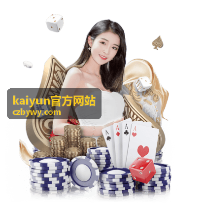 kaiyun官方网站服务中心现场资料册展示